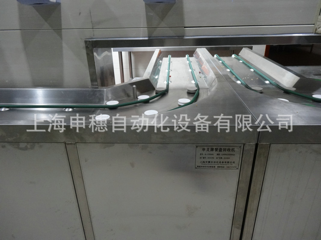 餐具傳輸帶有著什么特點？